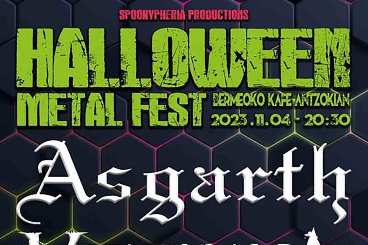 Entradas ya a la venta para el Halloween Metal Fest 2023