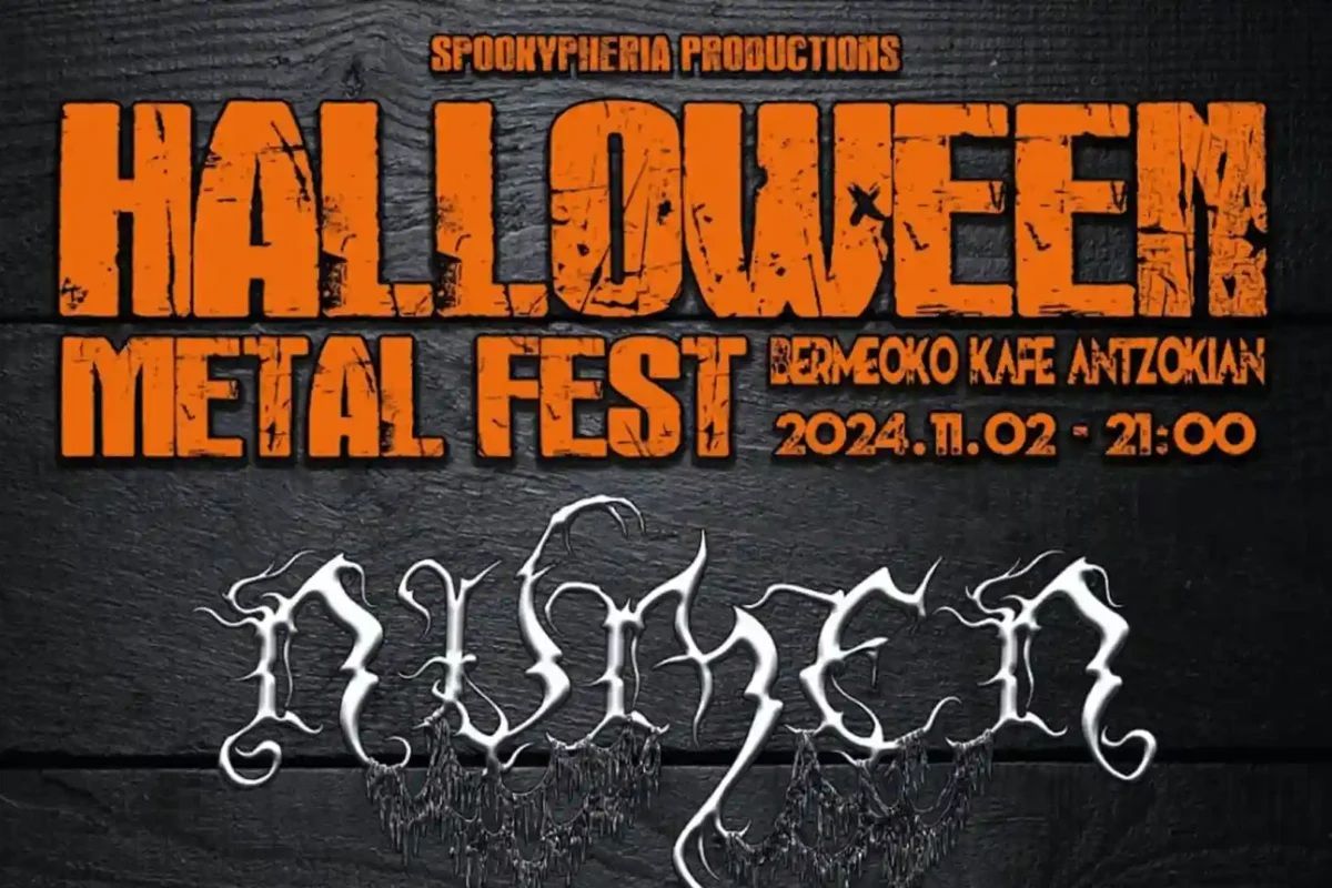 Entradas ya a la venta para la próxima edición del Halloween Metal Fest