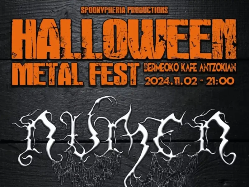 Horarios de la decimosexta edición del Halloween Metal Fest