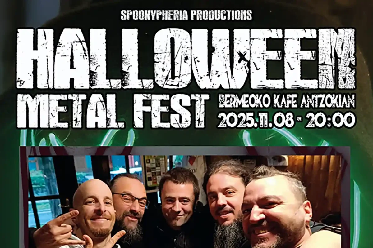 Kudai, primera confirmación del Halloween Metal Fest 2025