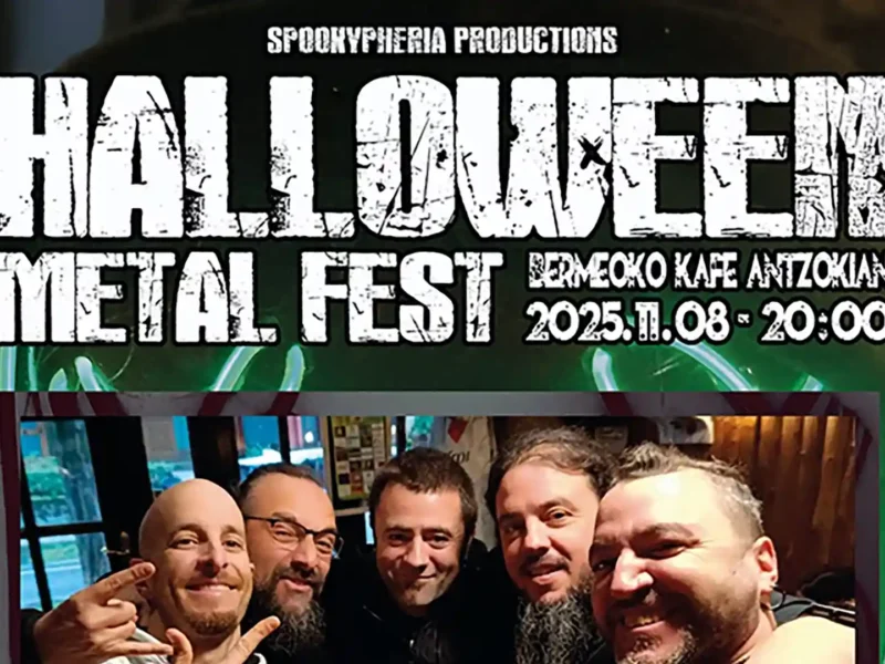 Kudai, primera confirmación del Halloween Metal Fest 2025