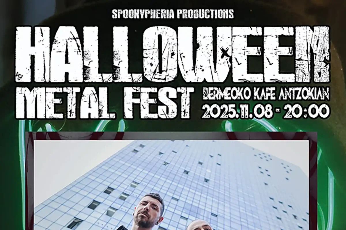 Kruddö, segunda confirmación del Halloween Metal Fest 2025