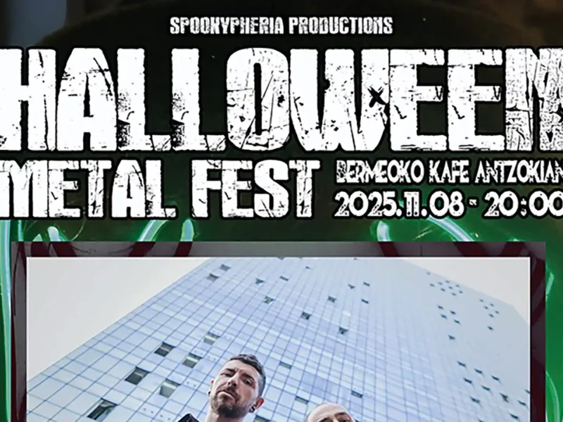 Kruddö, segunda confirmación del Halloween Metal Fest 2025