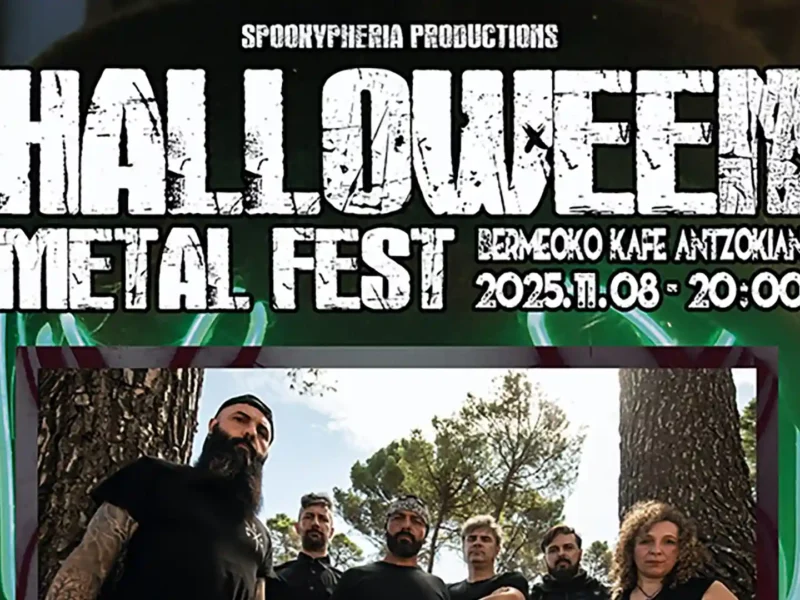 Vita Imana, tercera confirmación del Halloween Metal Fest 2025
