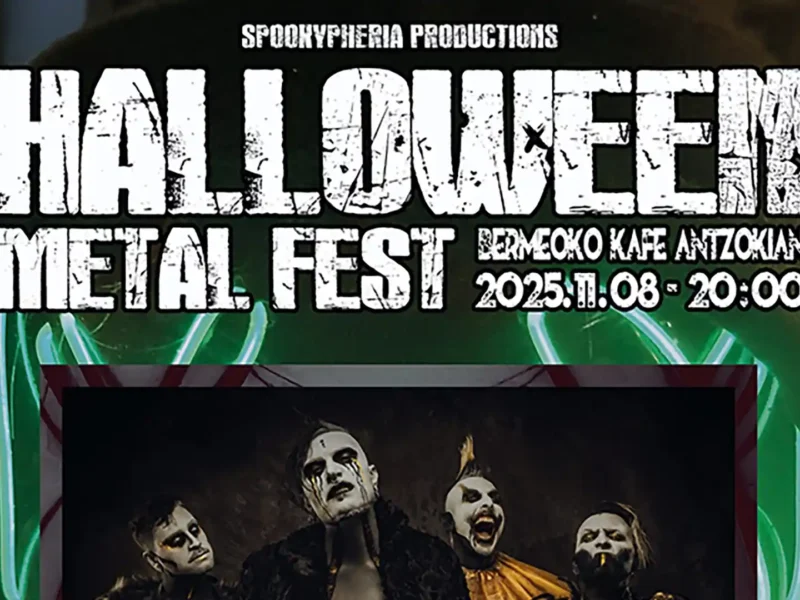 Killus completa el cartel del Halloween Metal Fest 2025